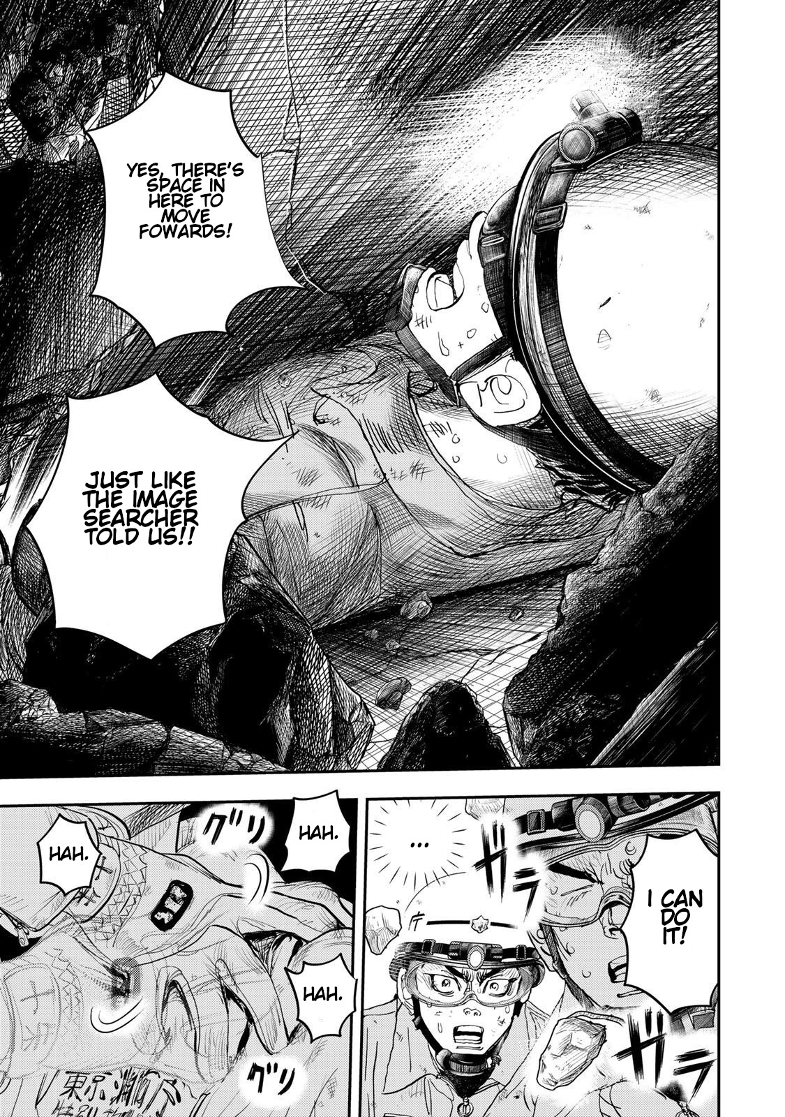 Megumi no Daigo - Kyuukoku no Orange Vol. 1 Ch. 3 第7页