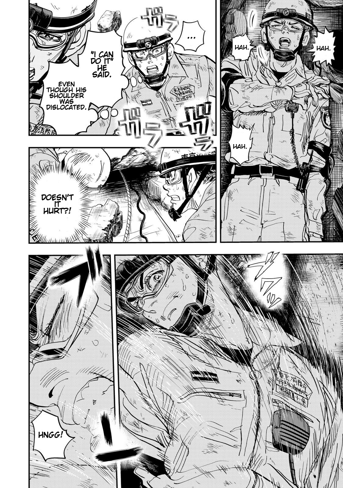 Megumi no Daigo - Kyuukoku no Orange Vol. 1 Ch. 3 第8页