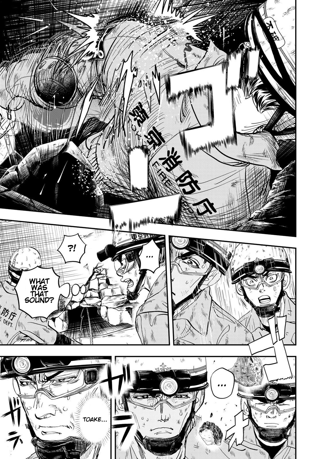Megumi no Daigo - Kyuukoku no Orange Vol. 1 Ch. 3 第9页