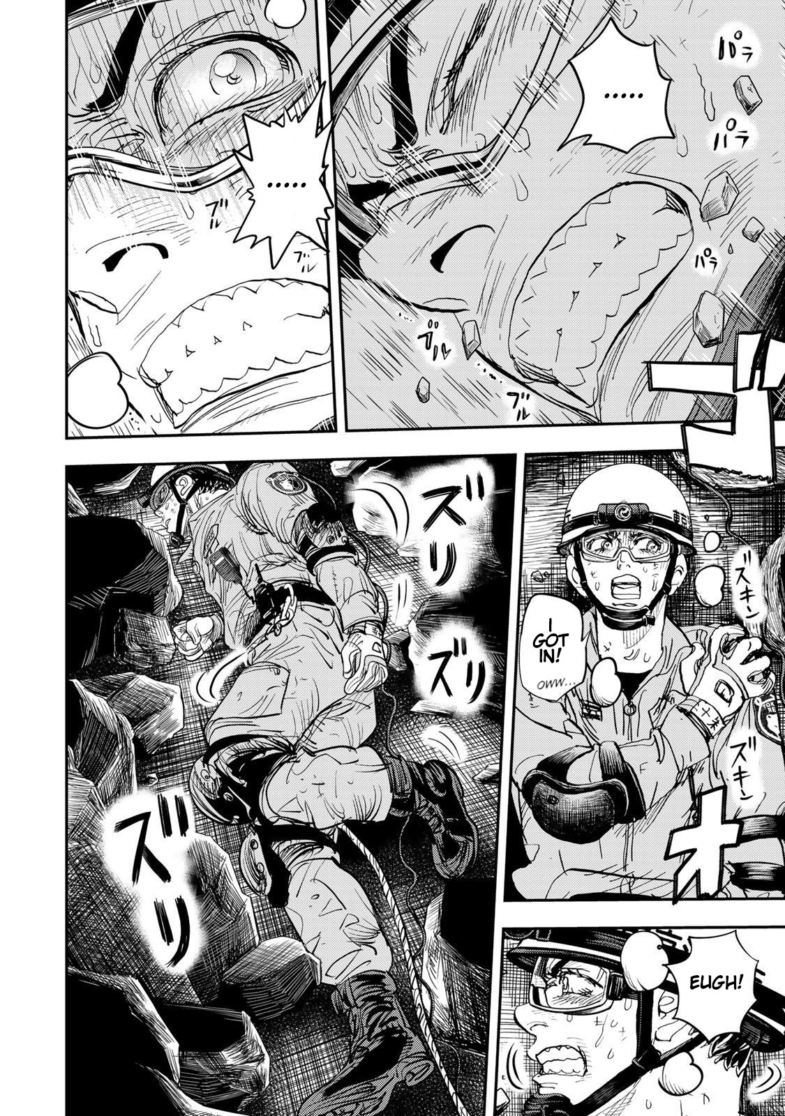 Megumi no Daigo - Kyuukoku no Orange Vol. 1 Ch. 3 第10页