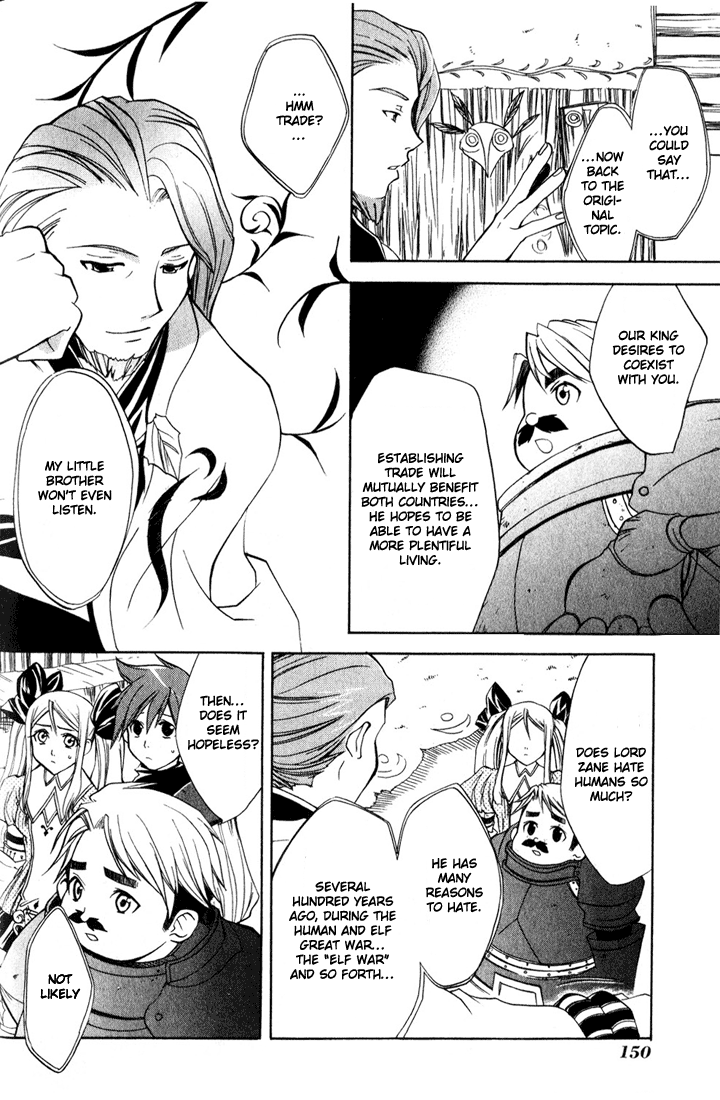 Radiata Stories - The Epic of Jack Vol. 1 Ch. 5 第14页