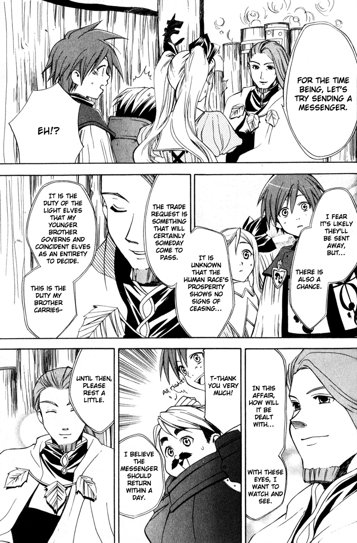 Radiata Stories - The Epic of Jack Vol. 1 Ch. 5 第15页