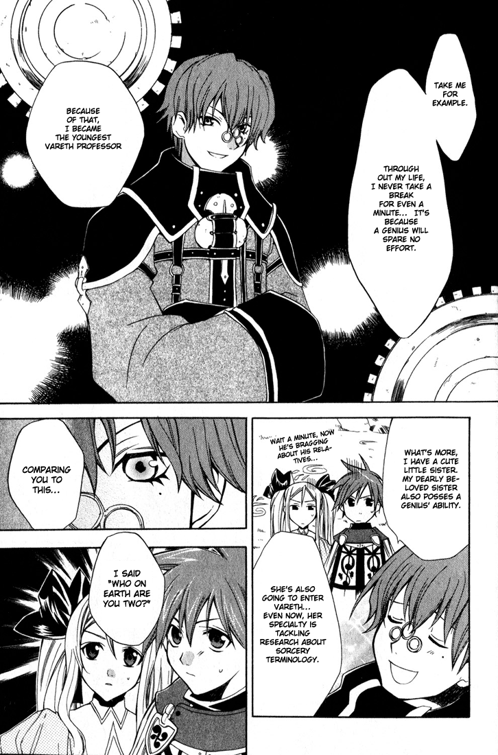 Radiata Stories - The Epic of Jack Vol. 1 Ch. 5 第23页