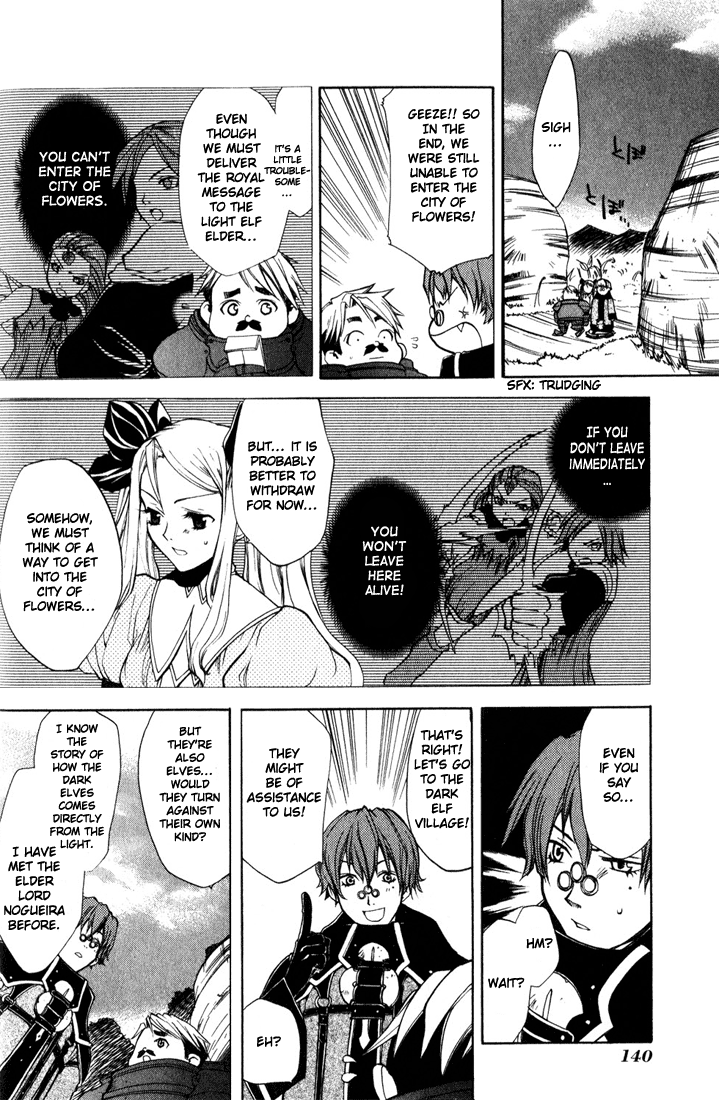 Radiata Stories - The Epic of Jack Vol. 1 Ch. 5 第4页