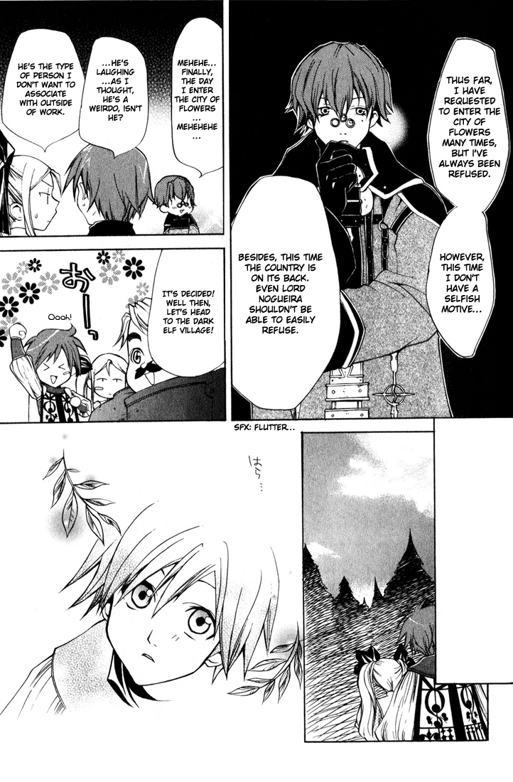 Radiata Stories - The Epic of Jack Vol. 1 Ch. 5 第5页