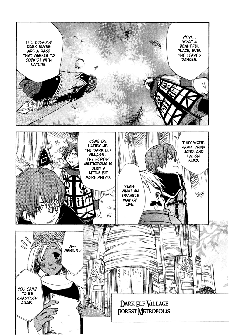 Radiata Stories - The Epic of Jack Vol. 1 Ch. 5 第6页