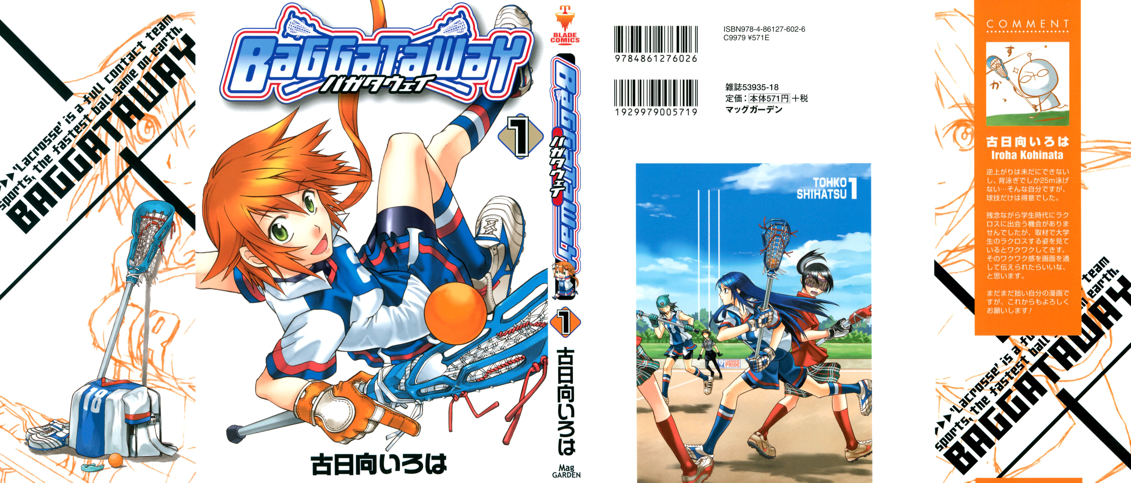 BaggataWay 第3页