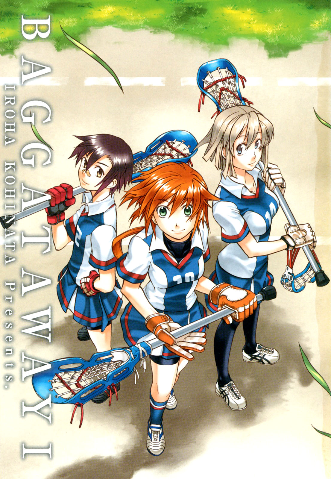 BaggataWay 第5页