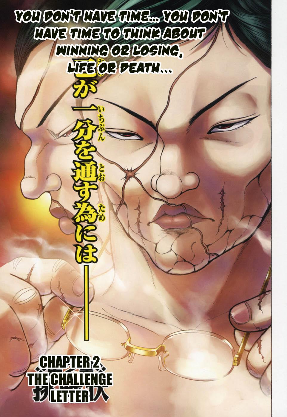 Baki Gaiden: Scarface Vol. 1 Ch. 2 第1页