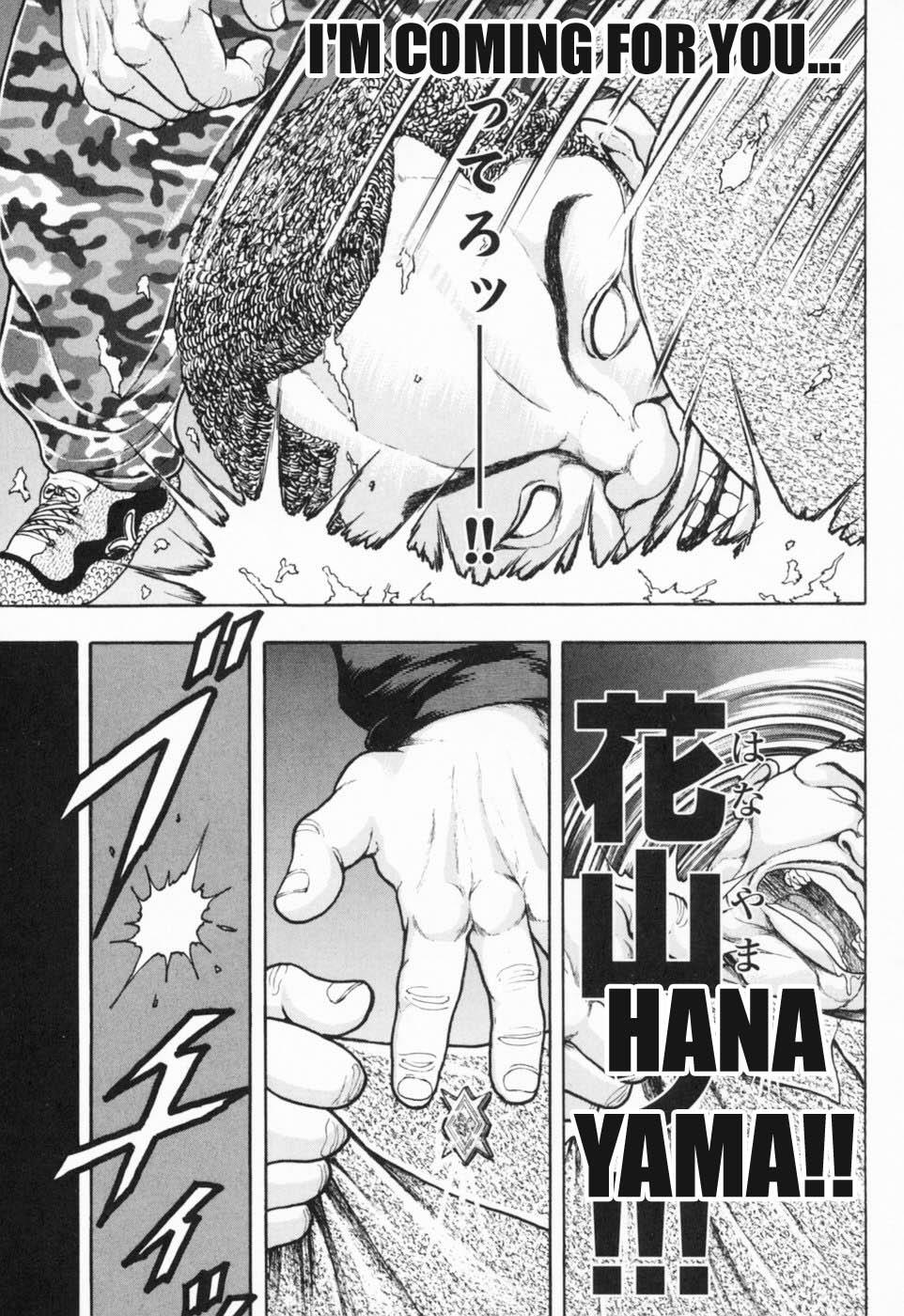 Baki Gaiden: Scarface Vol. 1 Ch. 2 第19页