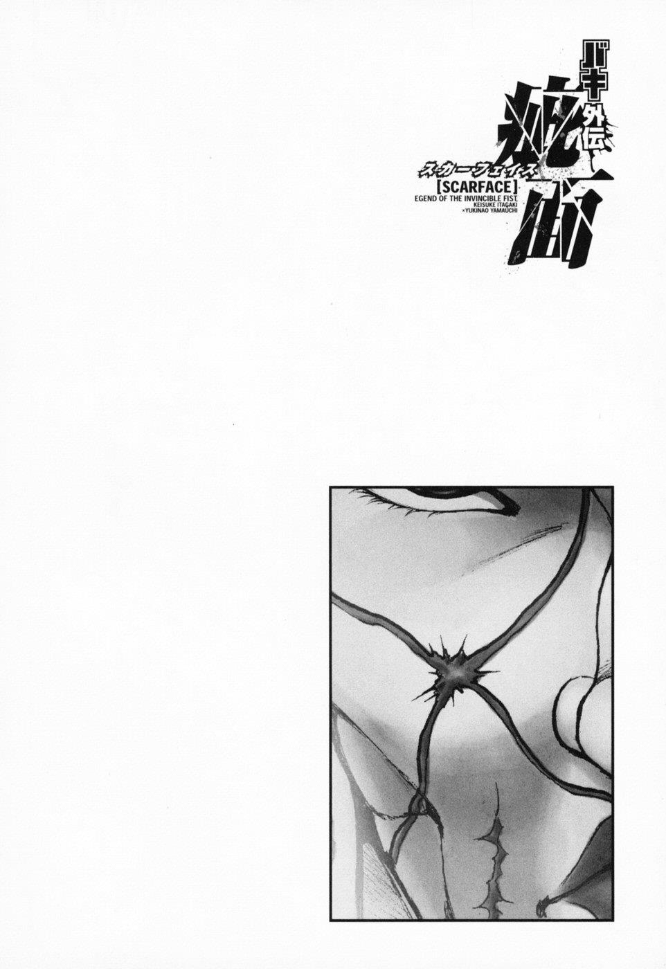 Baki Gaiden: Scarface Vol. 1 Ch. 2 第46页