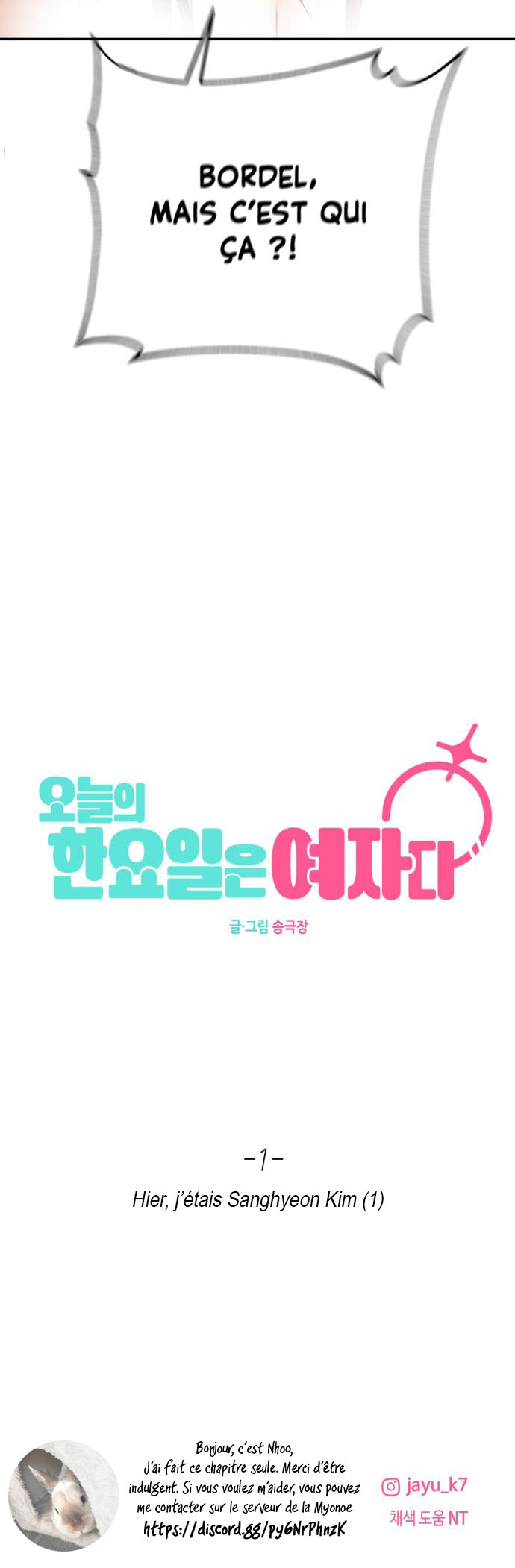 Oneul ui Hanyoil eun Yeojada Hier, j'étais Sanghyeon Kim (1) 第83页