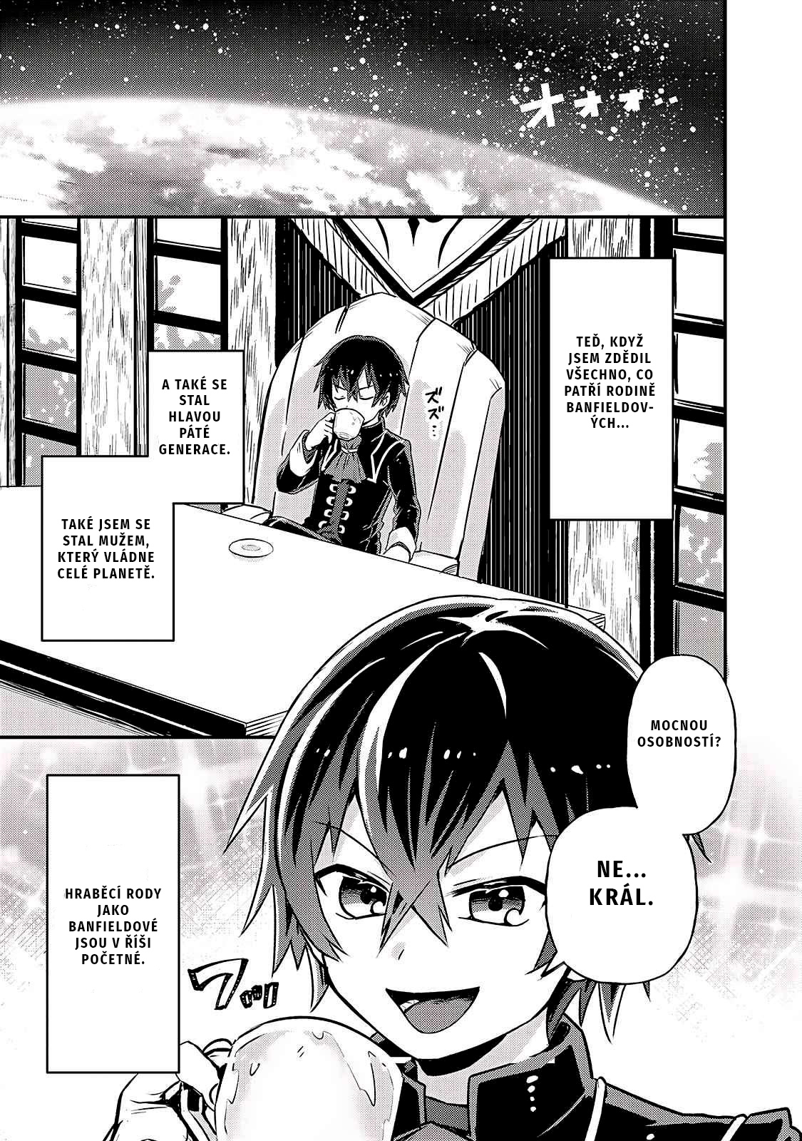 Ore wa Seikan Kokka no Akutoku Ryoshu! Kapitola 2 第3页