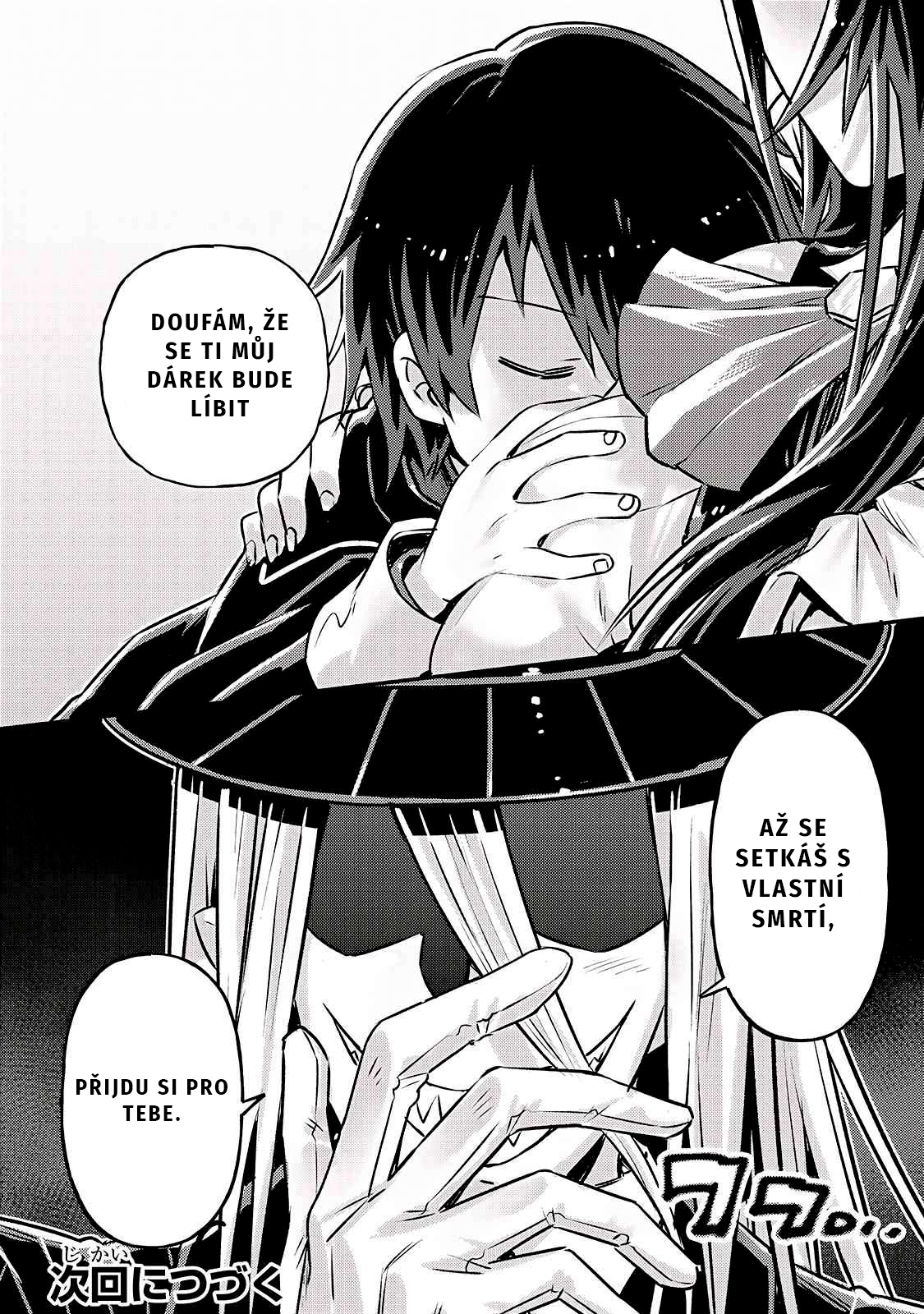 Ore wa Seikan Kokka no Akutoku Ryoshu! Kapitola 2 第38页