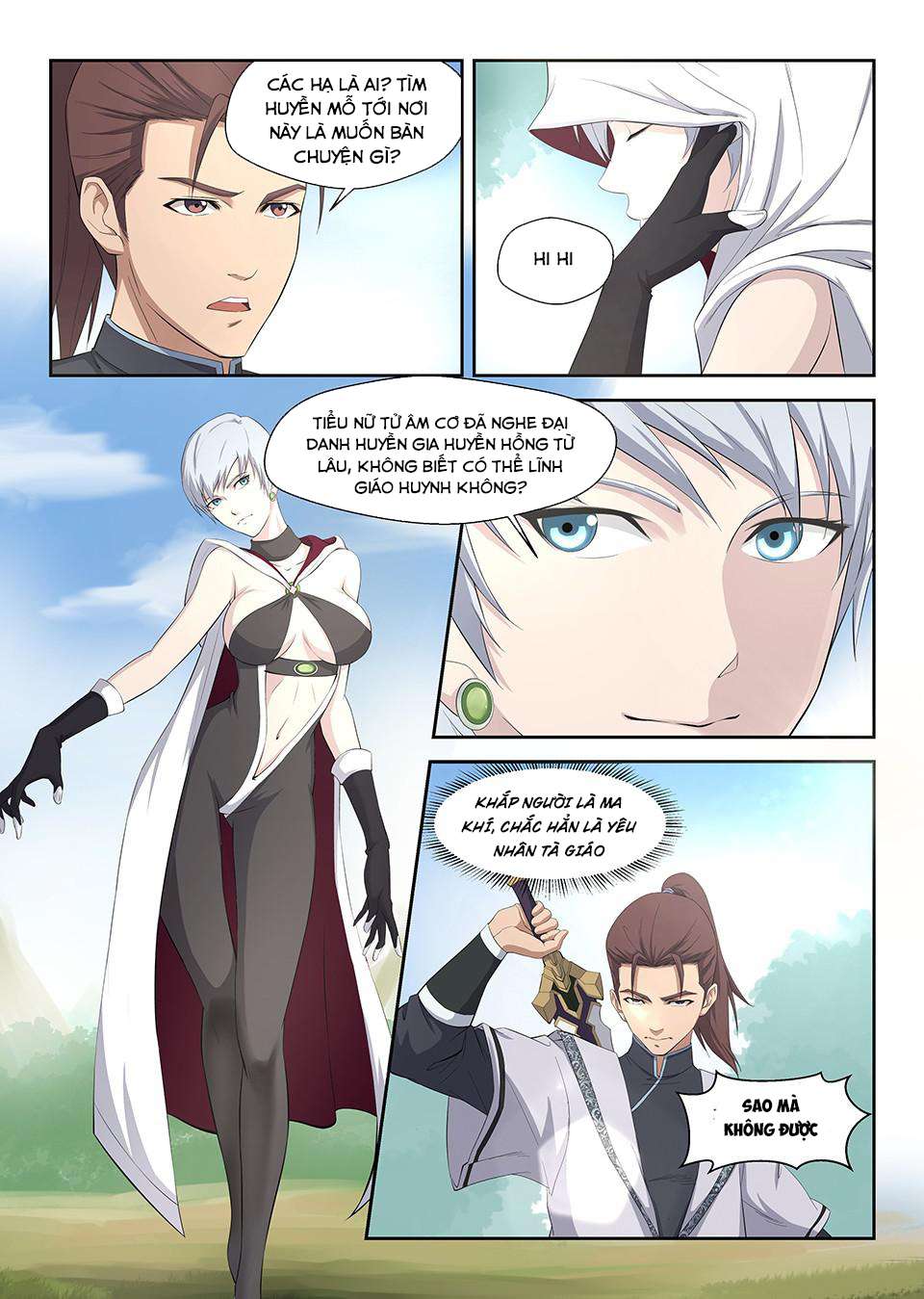 Heaven Defying Sword Ch. 1 第11页