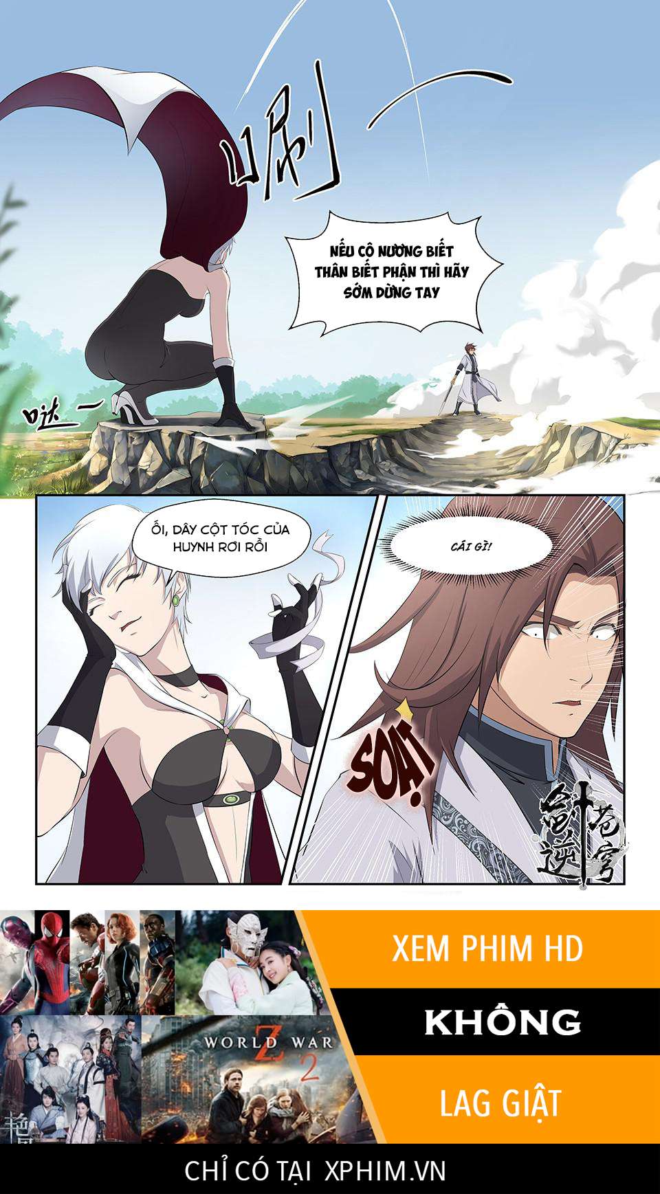 Heaven Defying Sword Ch. 1 第14页