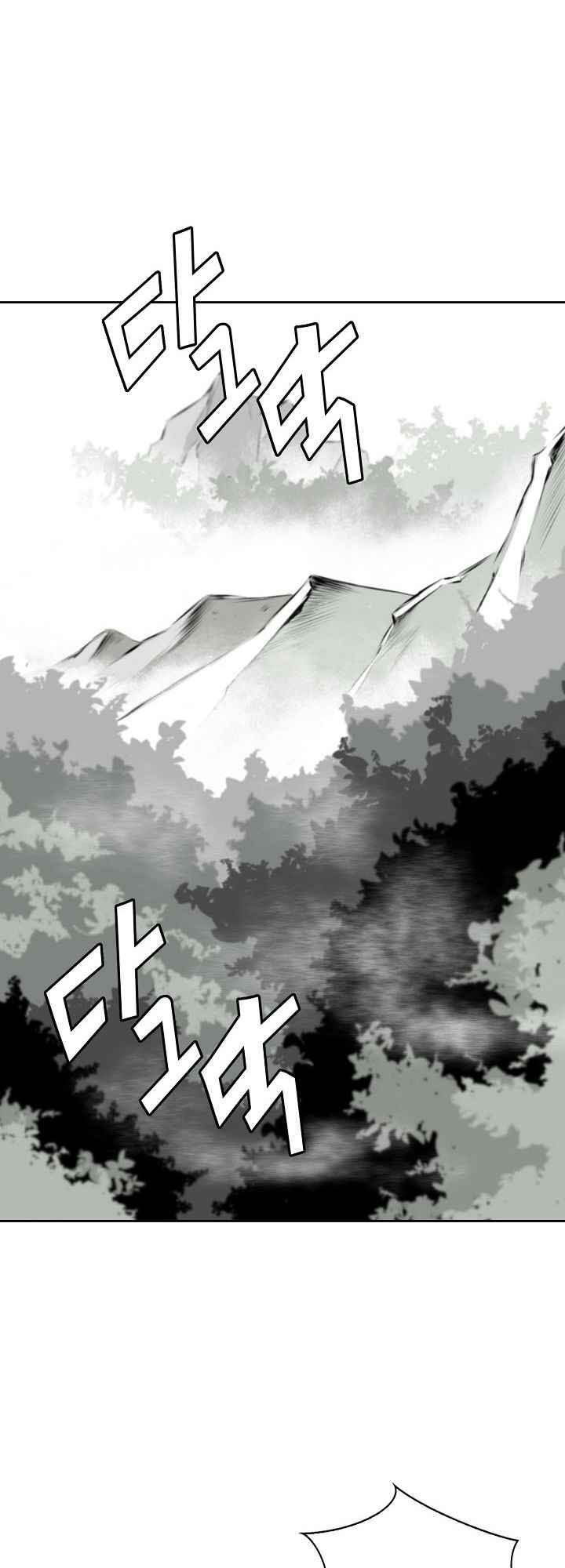 Wind Spirit 第3页