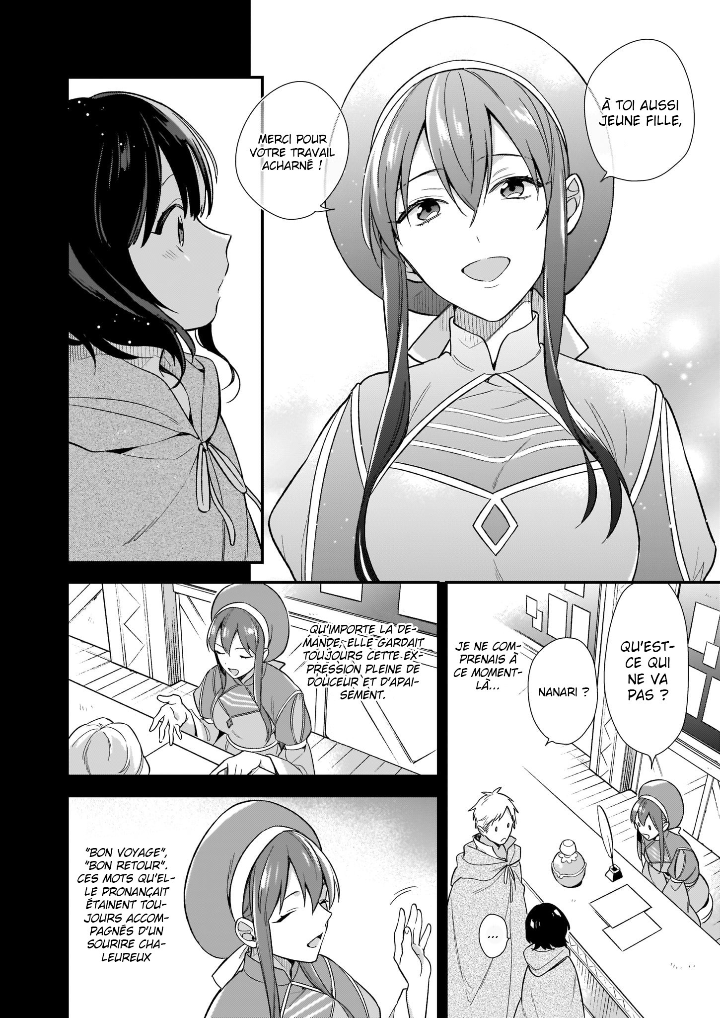Mahou Sekai no Uketsukejou ni Naritai desu! Vol. 1 Ch. 0 第11页