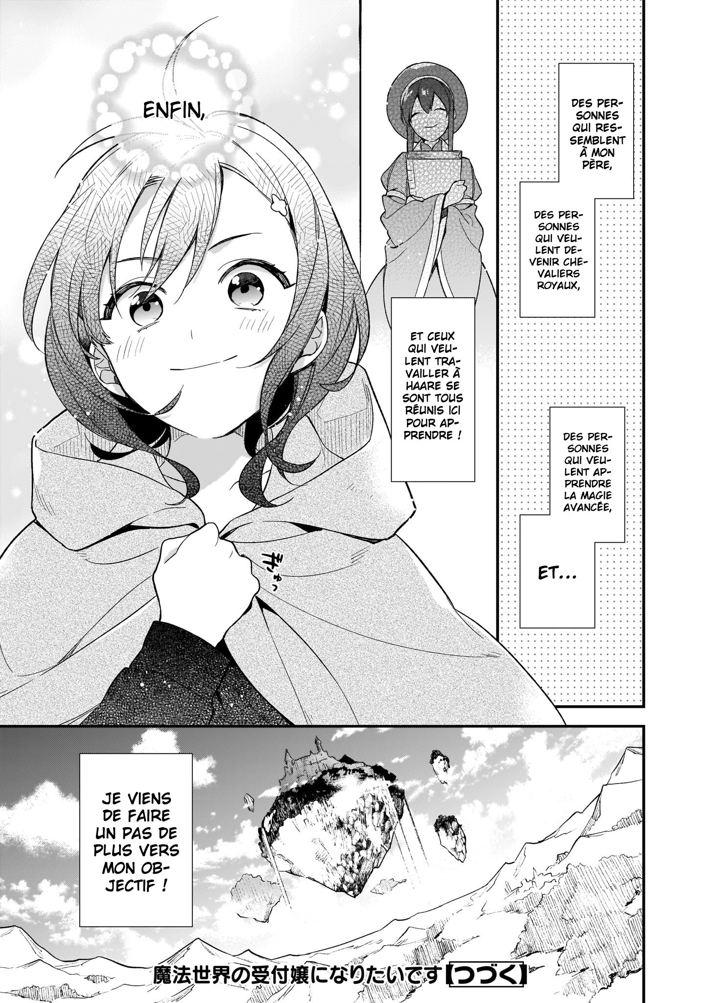 Mahou Sekai no Uketsukejou ni Naritai desu! Vol. 1 Ch. 0 第18页