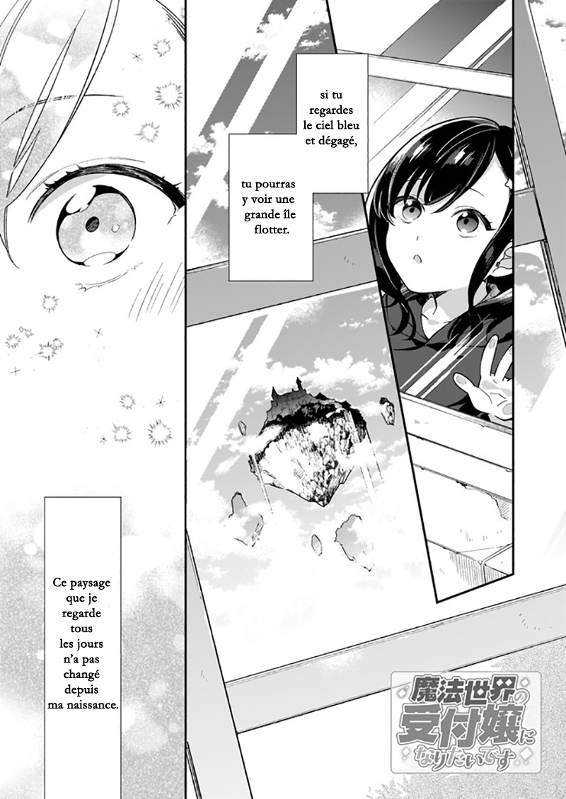 Mahou Sekai no Uketsukejou ni Naritai desu! Vol. 1 Ch. 0 第20页