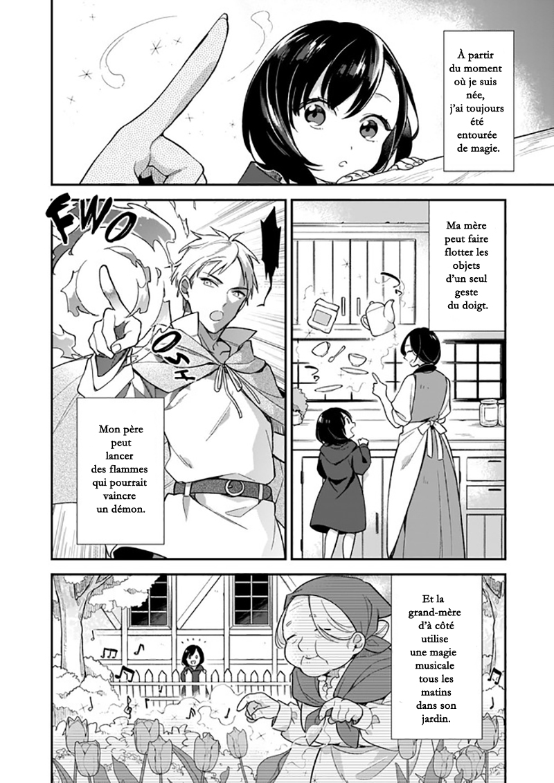 Mahou Sekai no Uketsukejou ni Naritai desu! Vol. 1 Ch. 0 第23页