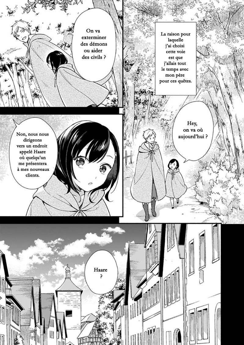 Mahou Sekai no Uketsukejou ni Naritai desu! Vol. 1 Ch. 0 第26页