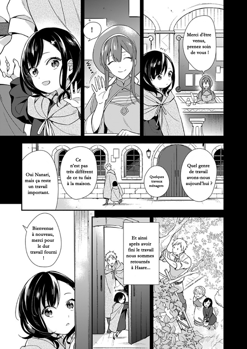 Mahou Sekai no Uketsukejou ni Naritai desu! Vol. 1 Ch. 0 第28页