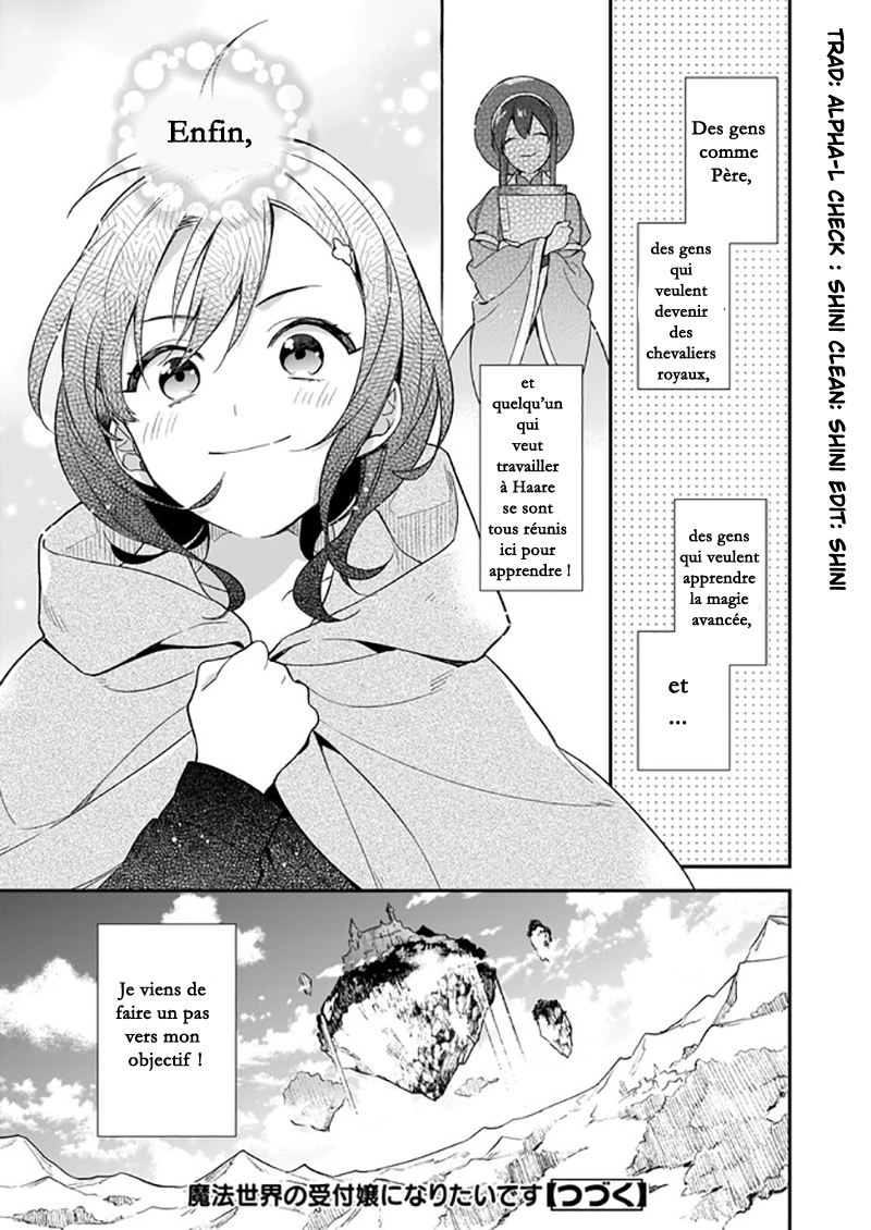 Mahou Sekai no Uketsukejou ni Naritai desu! Vol. 1 Ch. 0 第35页
