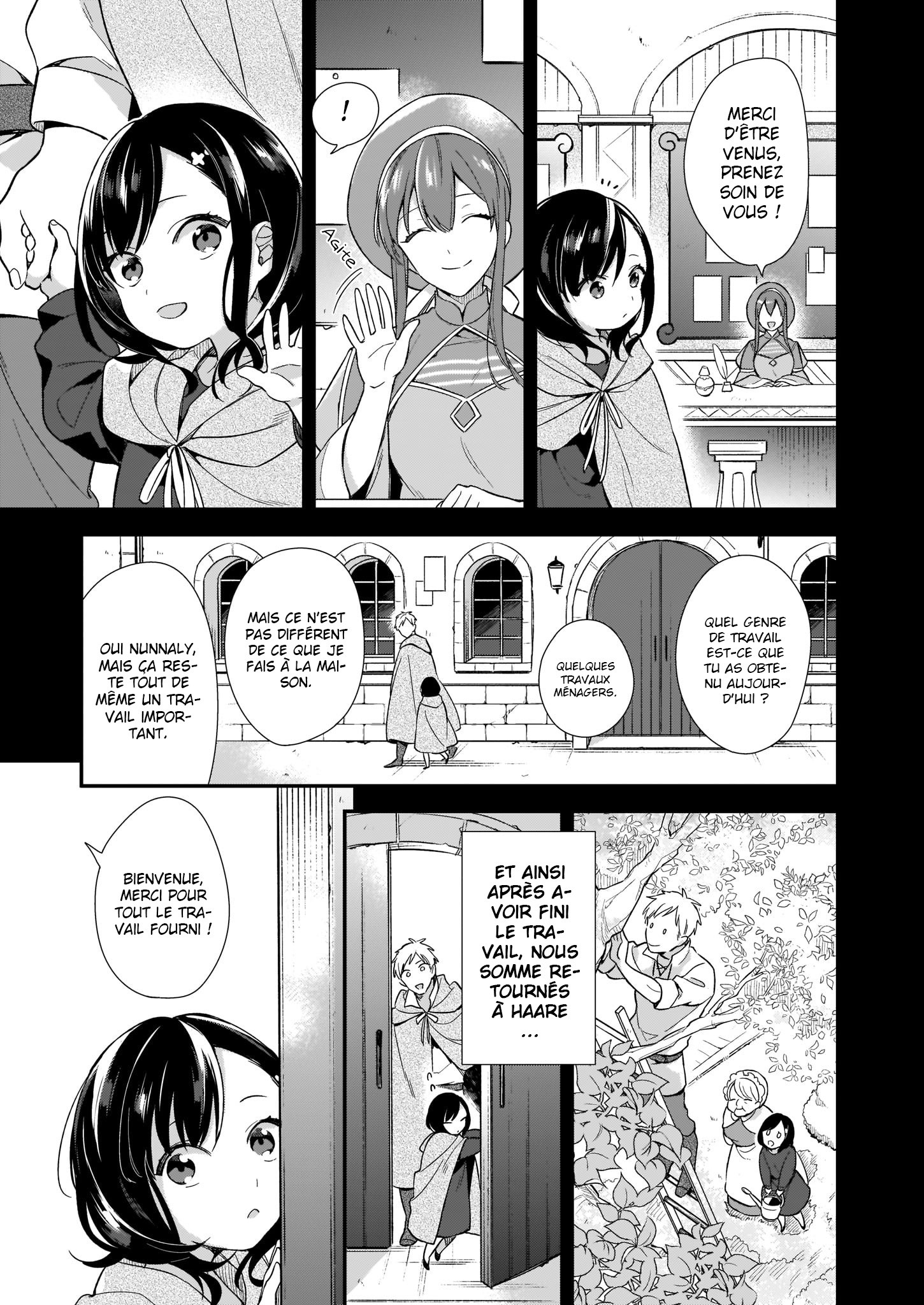 Mahou Sekai no Uketsukejou ni Naritai desu! Vol. 1 Ch. 0 第10页