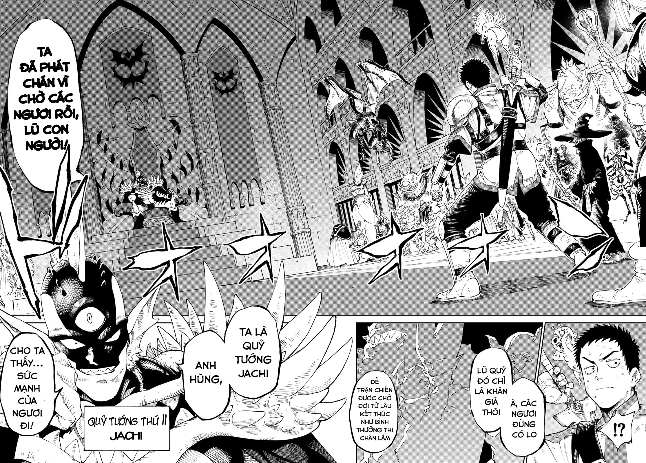 Versus Ch. 1 第30页