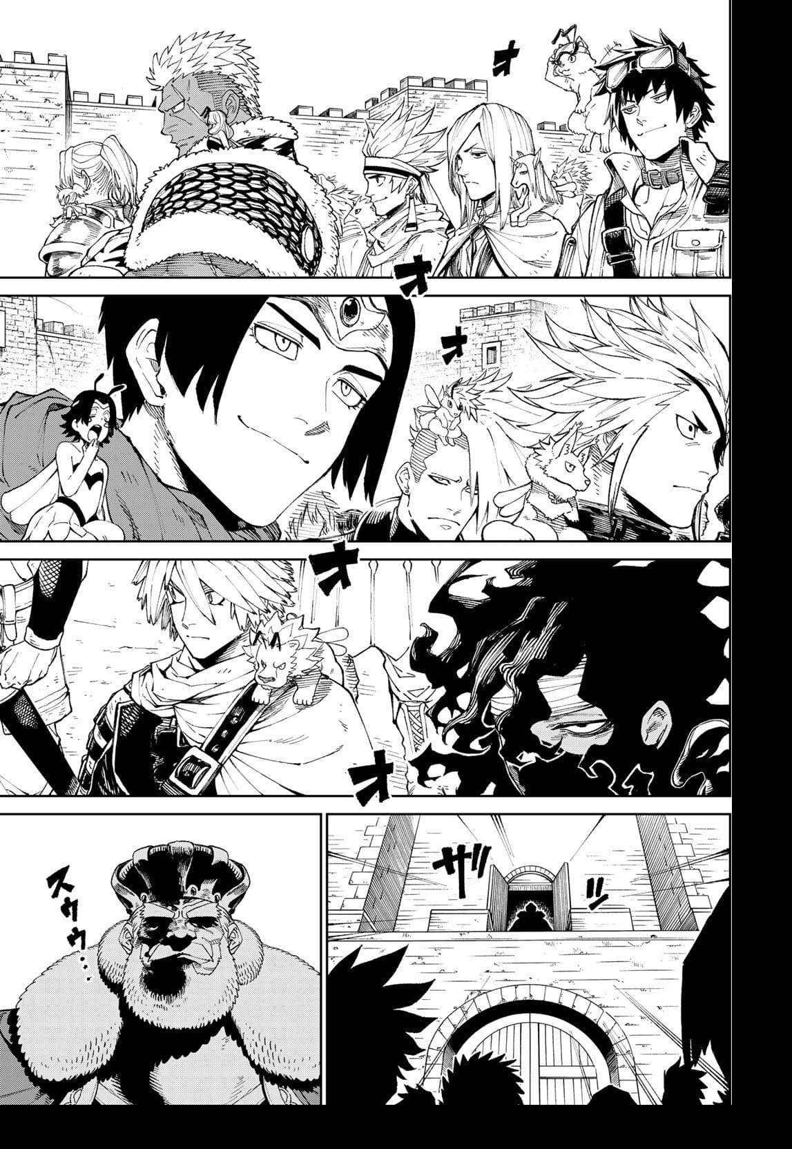 Versus 第4页