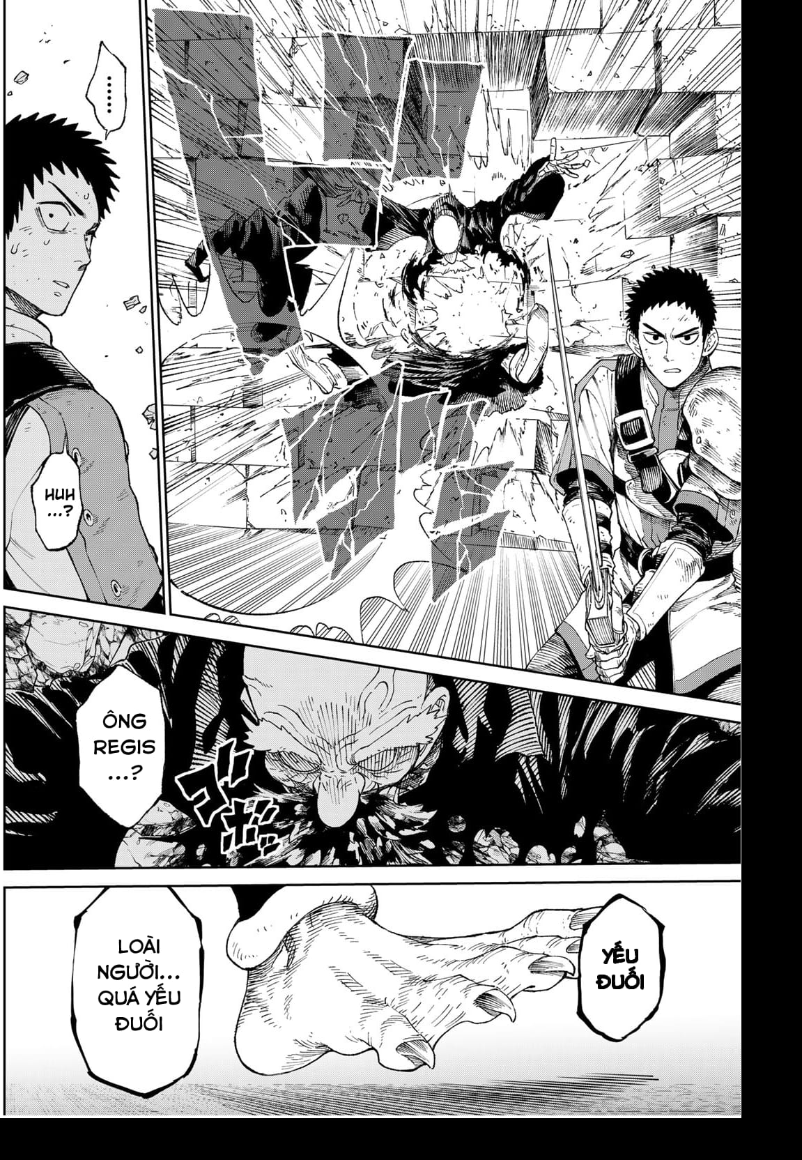 Versus Ch. 1 第33页