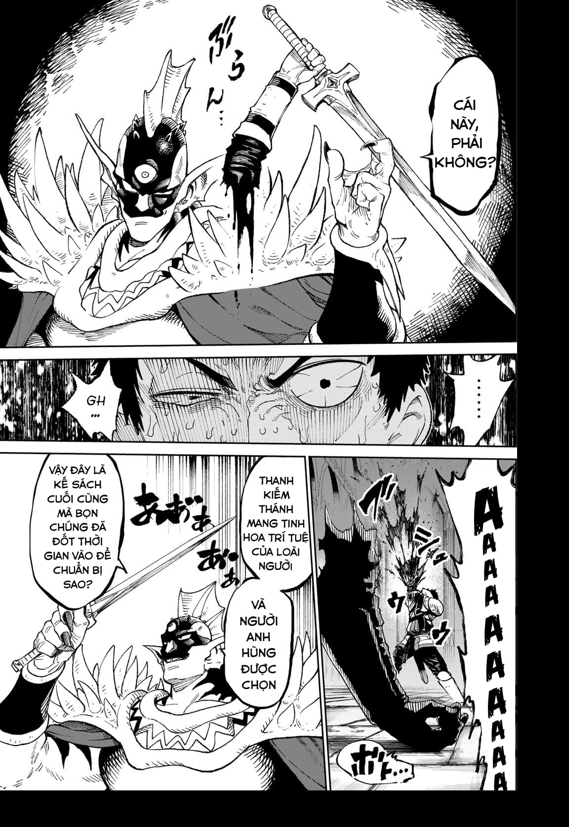 Versus Ch. 1 第39页