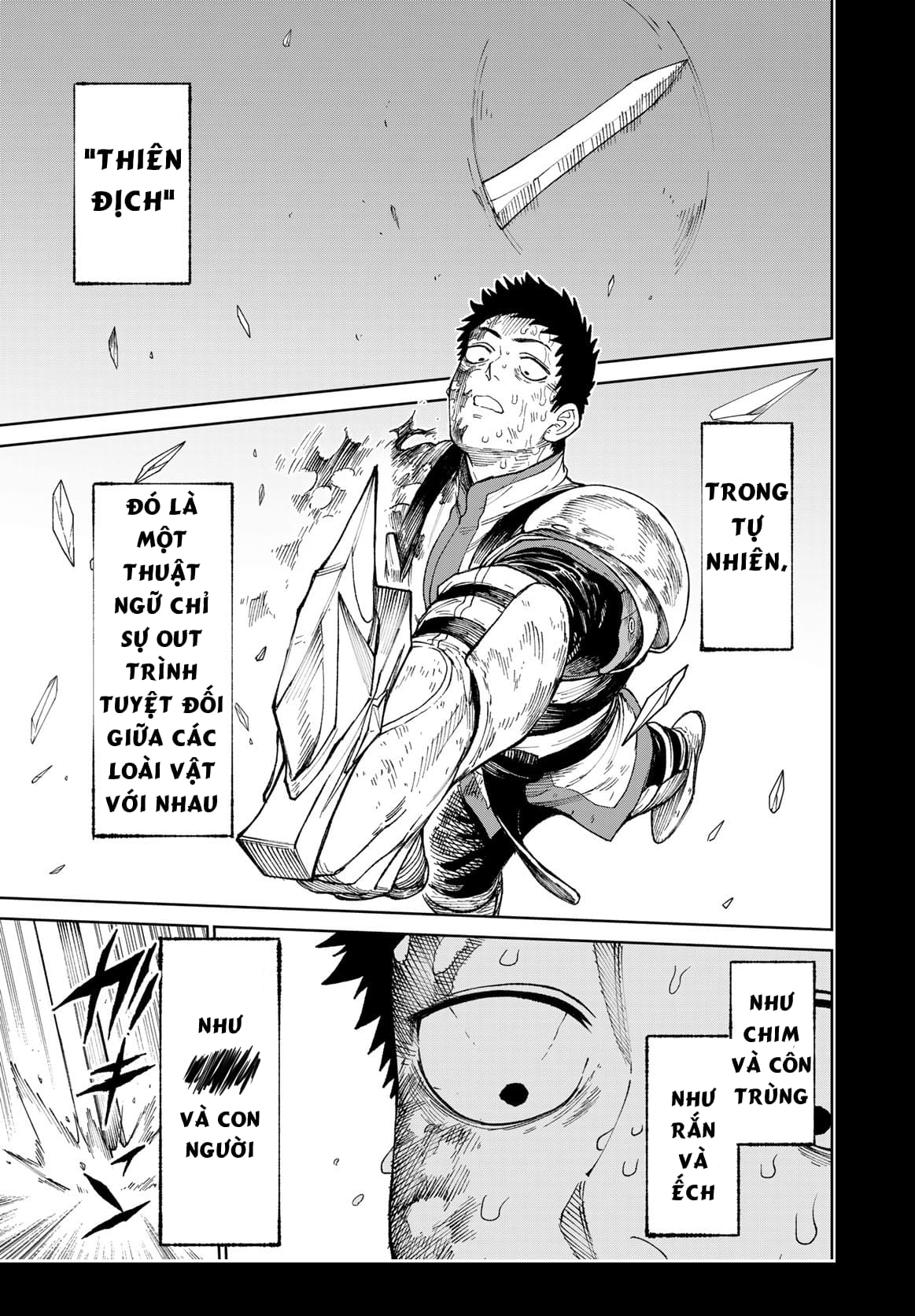 Versus Ch. 1 第43页