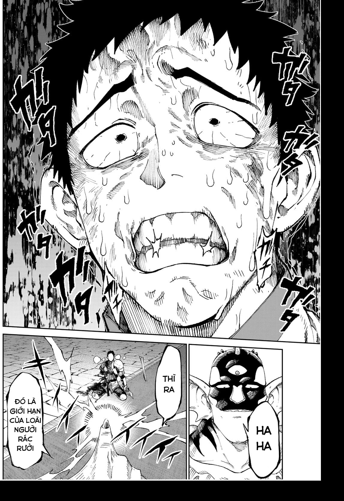 Versus Ch. 1 第45页