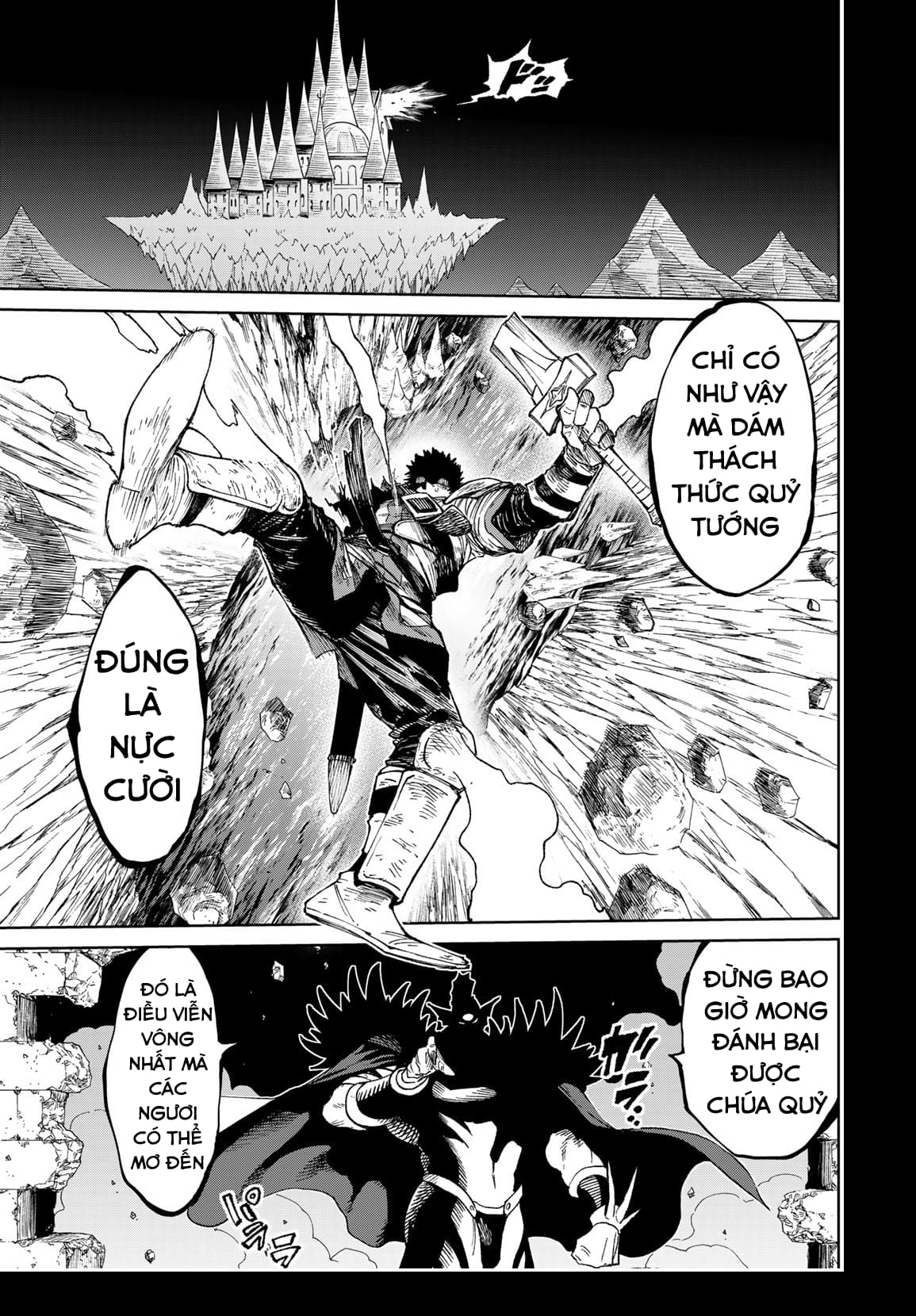Versus Ch. 1 第46页
