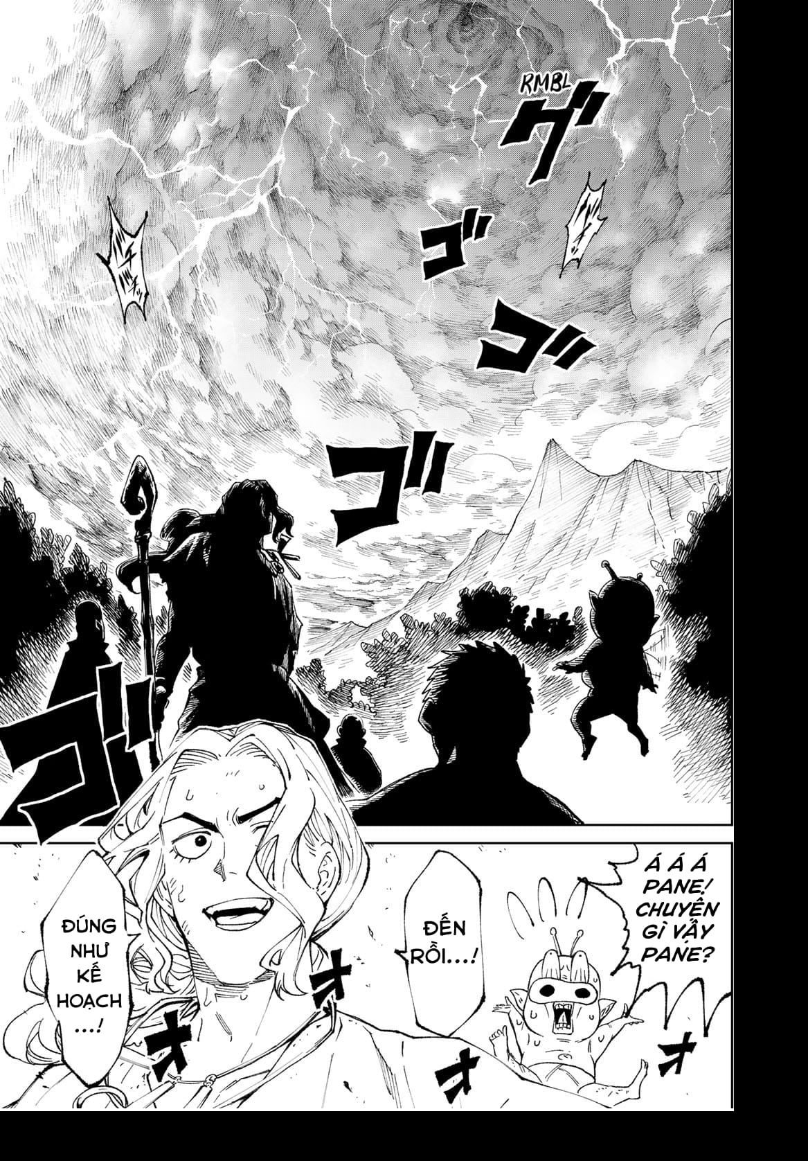 Versus Ch. 1 第56页