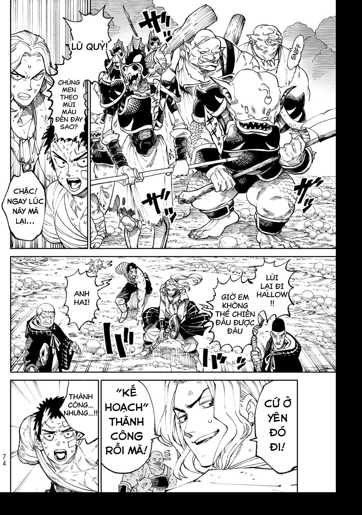Versus Ch. 1 第59页