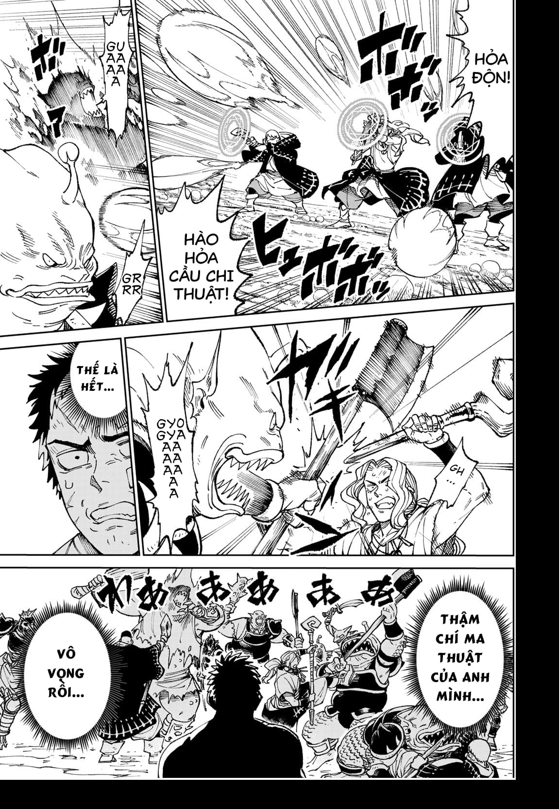 Versus Ch. 1 第60页
