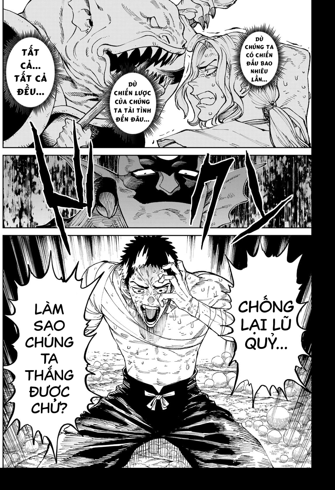 Versus Ch. 1 第61页