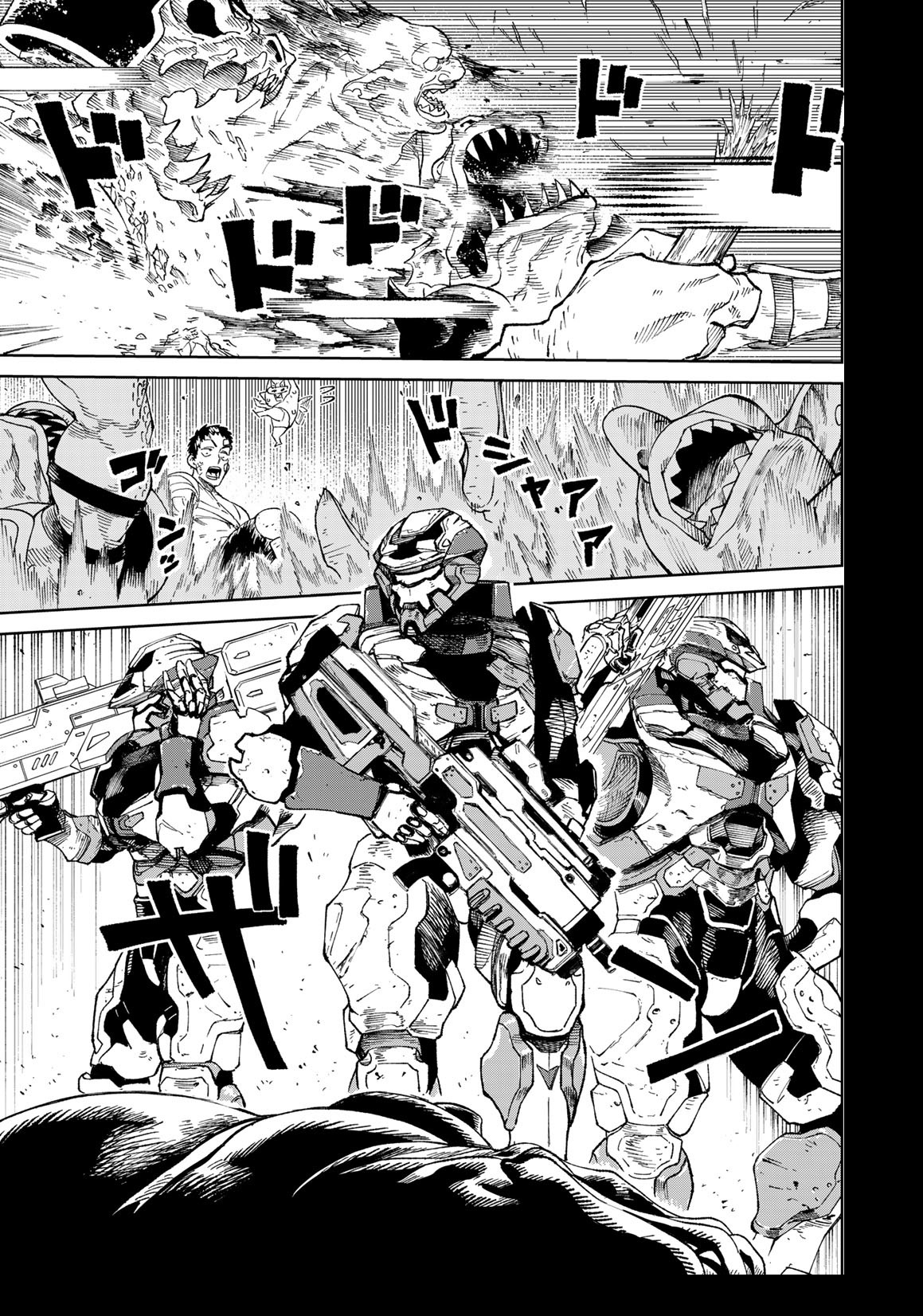 Versus Ch. 1 第67页