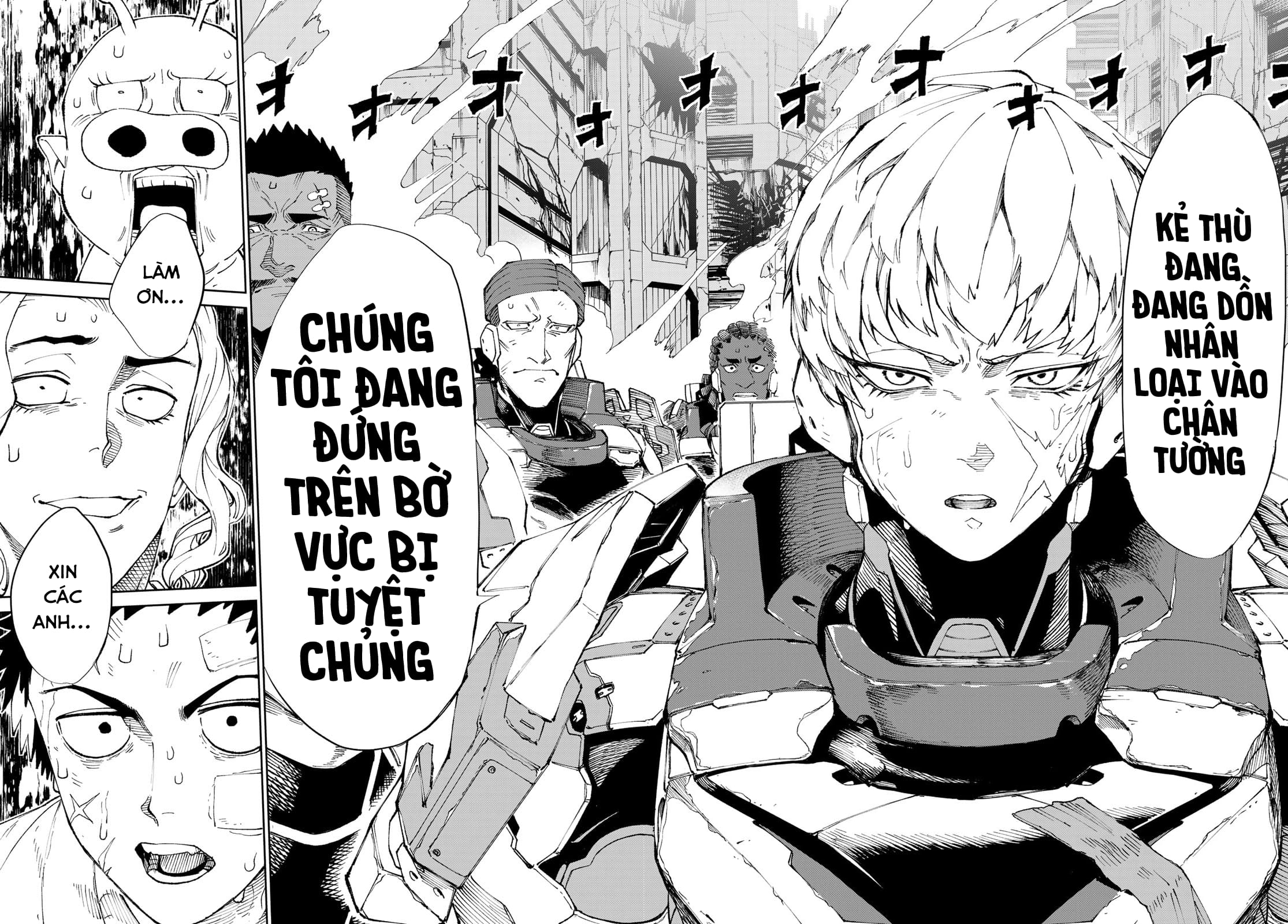 Versus Ch. 1 第72页