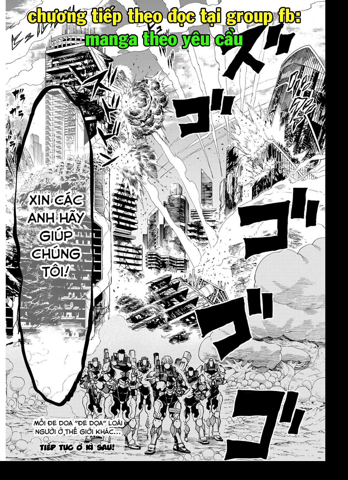 Versus Ch. 1 第73页
