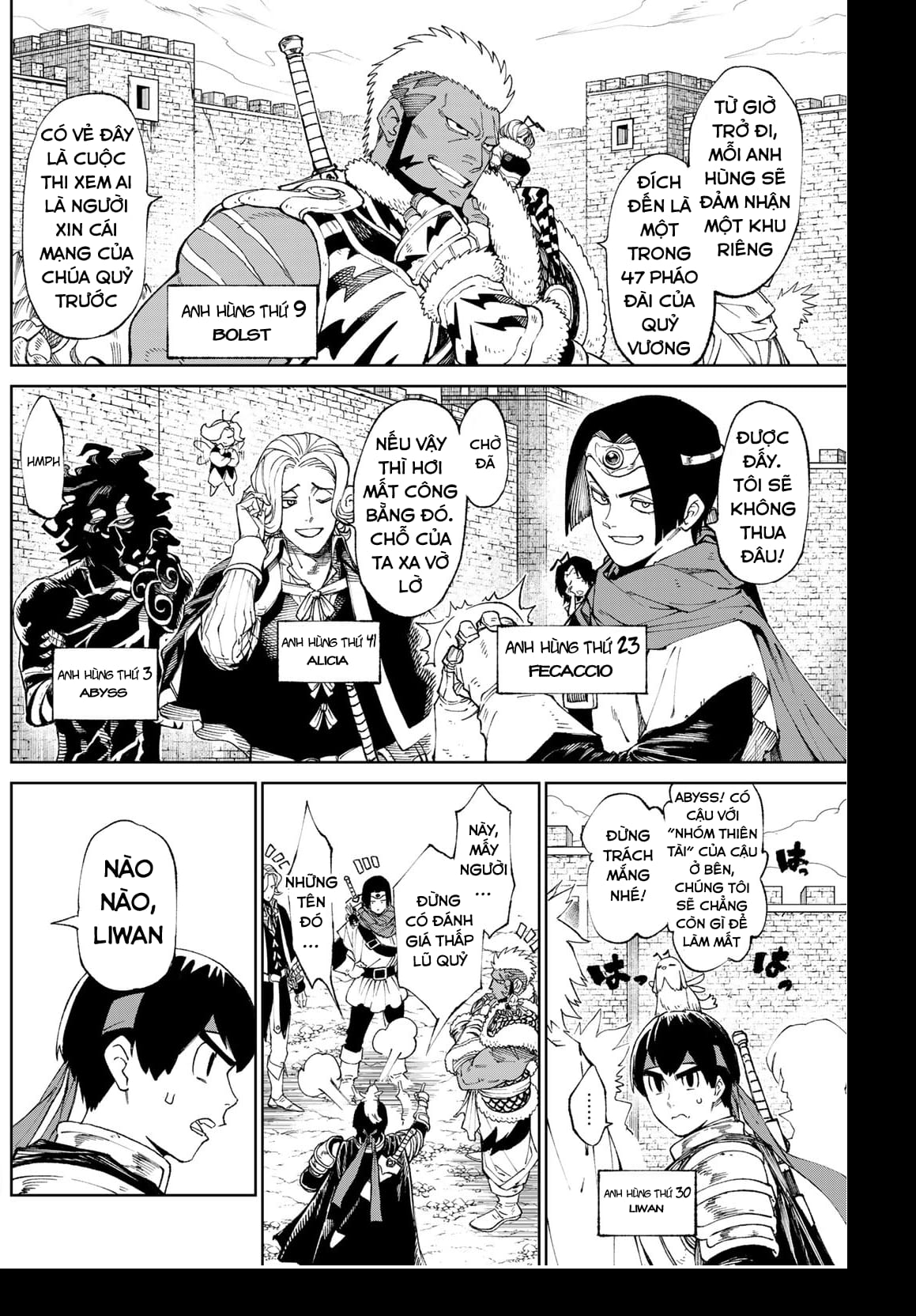 Versus Ch. 1 第9页