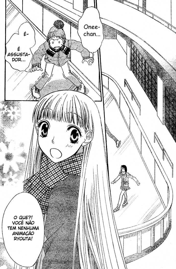 Sugar Princess Vol. 1 Ch. 1 第11页