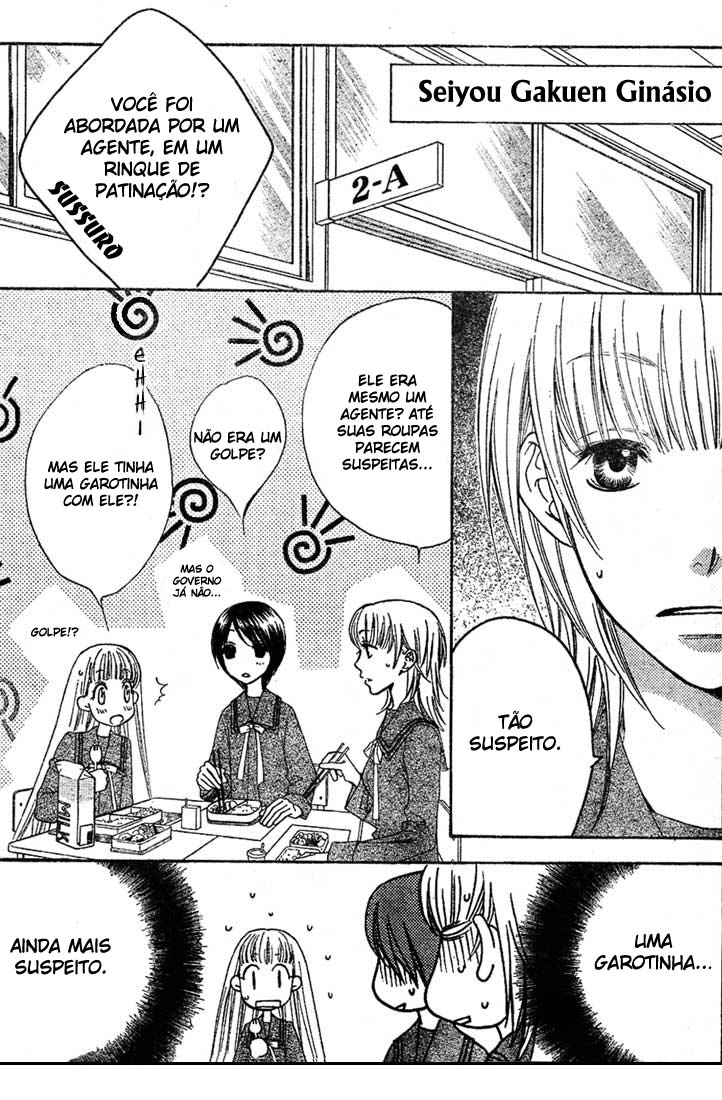 Sugar Princess Vol. 1 Ch. 1 第18页