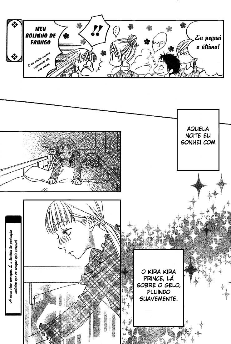 Sugar Princess Vol. 1 Ch. 1 第40页