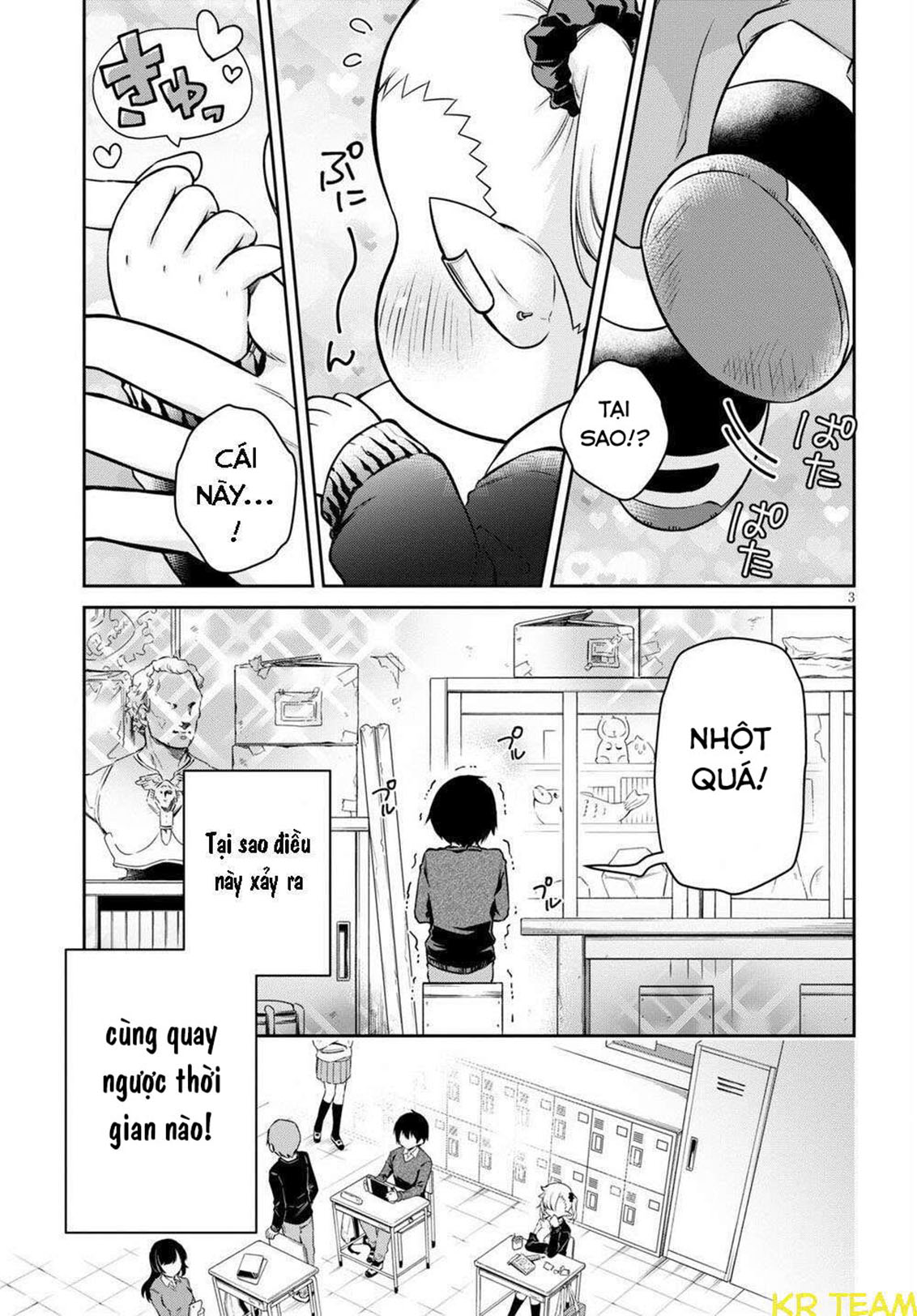 Chanto Suenai Kyuuketsuki-chan Vol. 1 Ch. 1 第4页