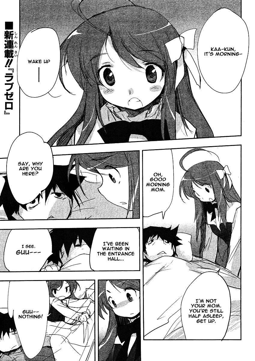 Love Zero 第1页