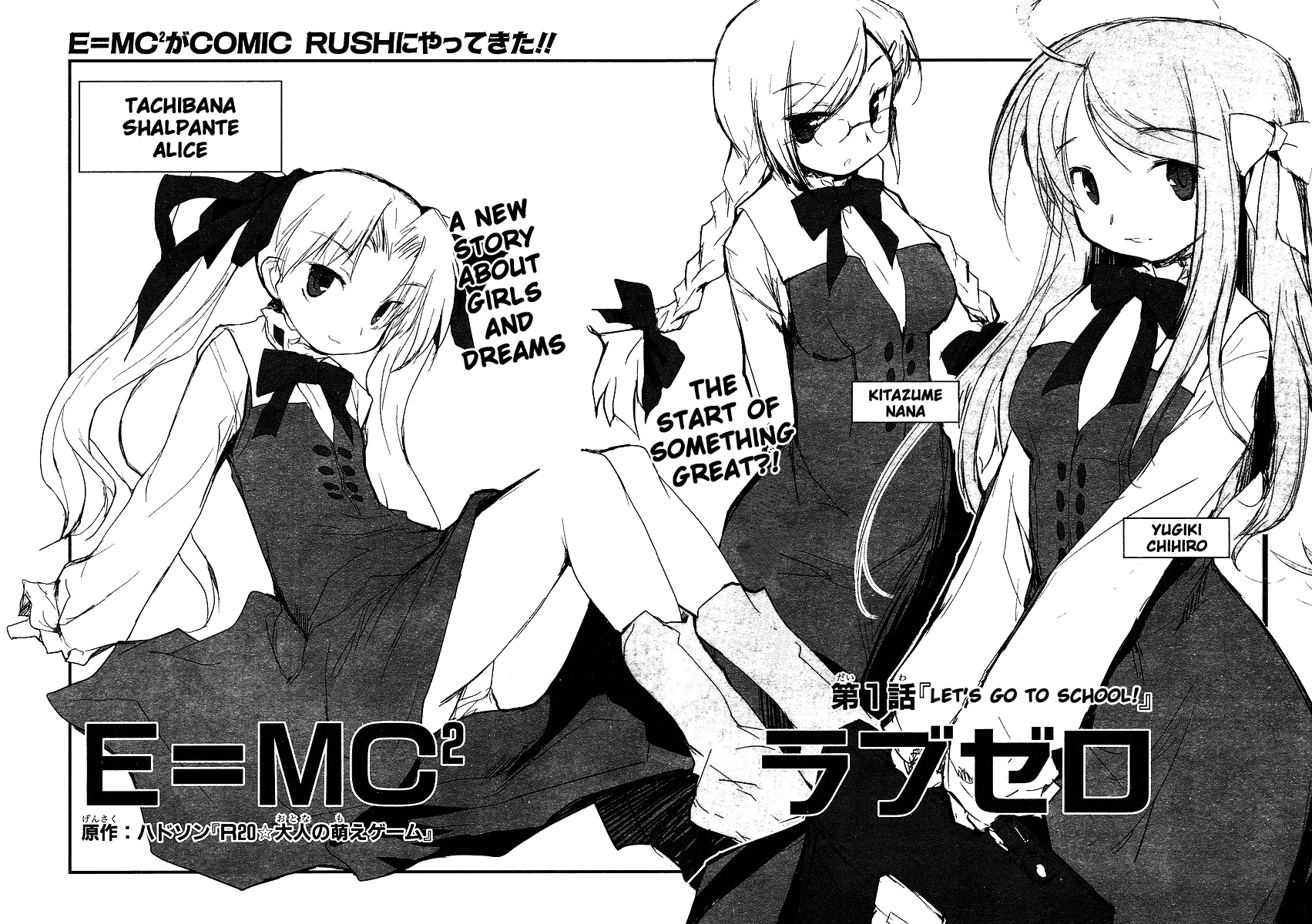 Love Zero 第2页